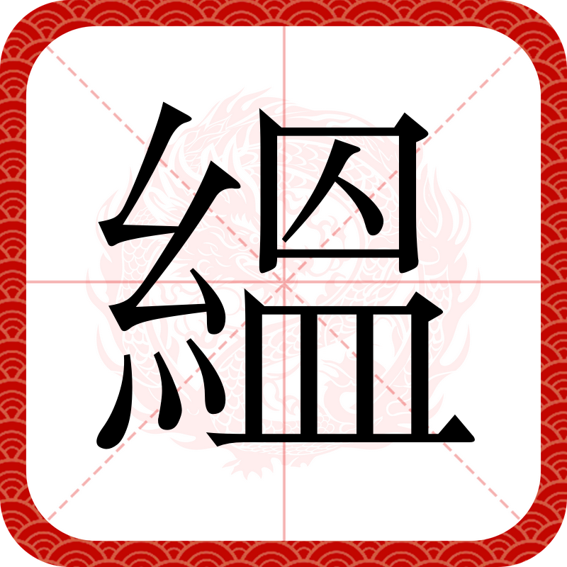 爱游戏-剽e{y掆	焁?.4鈟x??(成何体统全文阅读)